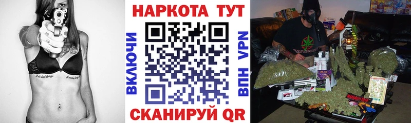 Где купить наркоту Люберцы Гашиш  КОКАИН  СК  Мефедрон 