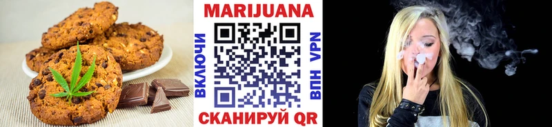 Canna-Cookies марихуана  Люберцы 
