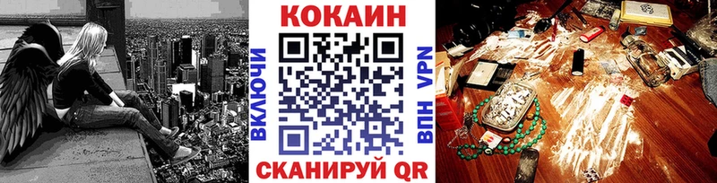 COCAIN 98%  купить  сайты  Люберцы 