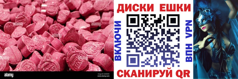 где купить   Люберцы  ЭКСТАЗИ mix 