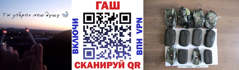 ГАШИШ гашик  как найти наркотики  Люберцы 