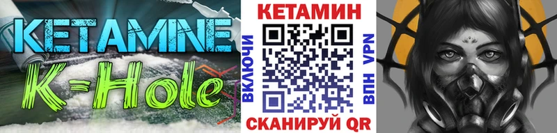 КЕТАМИН VHQ  Люберцы 