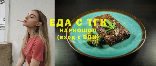 героин Богородск