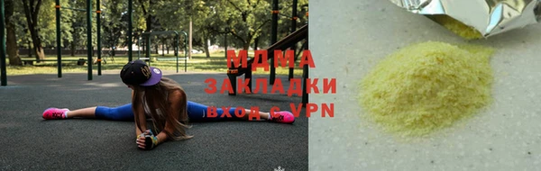 мяу мяу мука Богородицк