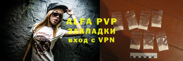 мяу мяу мука Богородицк