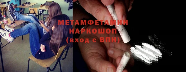 мяу мяу мука Богородицк