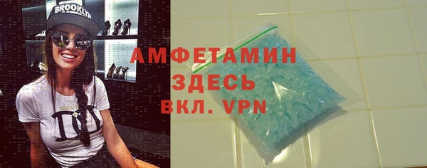 мяу мяу мука Богородицк