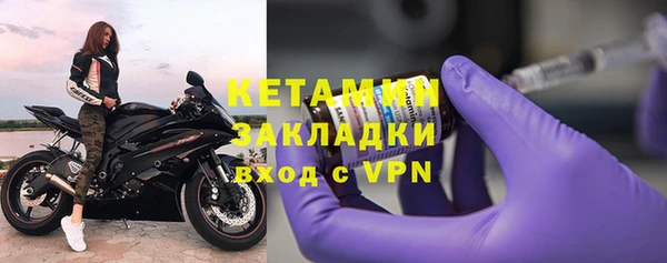 мяу мяу мука Богородицк