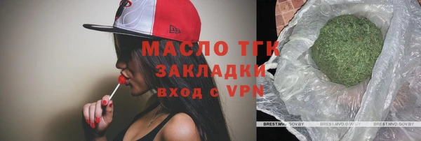 мяу мяу мука Богородицк