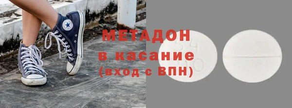 героин Богородск