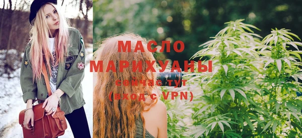 мяу мяу мука Богородицк