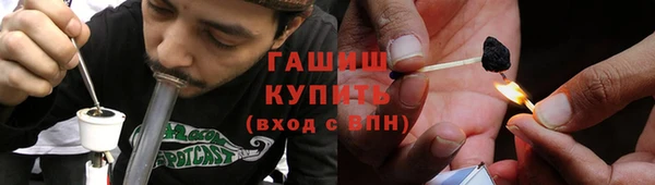 мяу мяу мука Богородицк