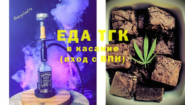 мяу мяу мука Богородицк