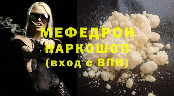 героин Богородск