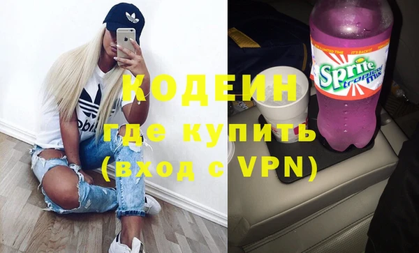 мяу мяу мука Богородицк