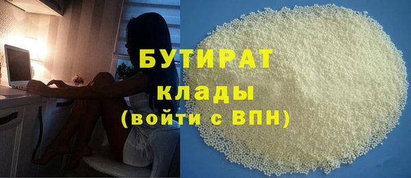 мяу мяу мука Богородицк