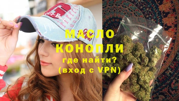 героин Богородск