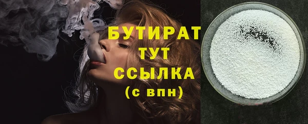 мяу мяу мука Богородицк