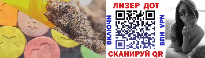 ЛСД экстази кислота  что такое наркотик  Люберцы 