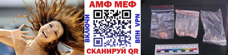 Метамфетамин витя  Люберцы 
