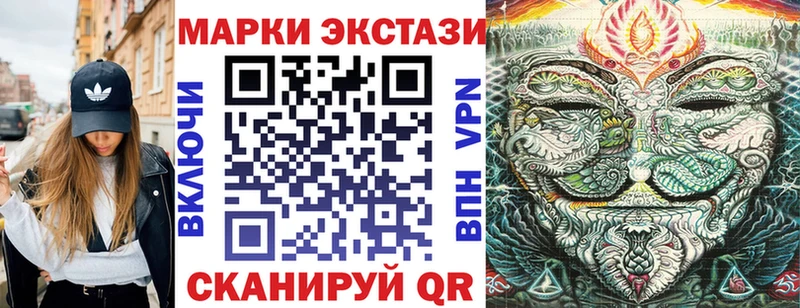 Наркотические марки 1,5мг  Люберцы 