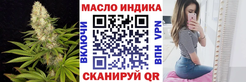 ТГК концентрат  Люберцы 